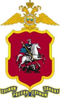 1200px-emblem_of_the_moscow_city_police.svg-1.png