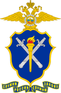 Emblem_of_the_Criminal_investigation_department.svg.png