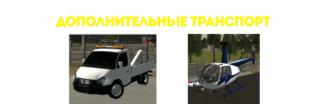 форум автопарк 2 гувд.png