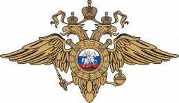 Znakmvdrussia.png Znakmvdrussia.png
