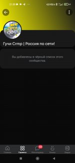 Screenshot_2023-05-12-21-59-57-902_com.vkontakte.android.jpg