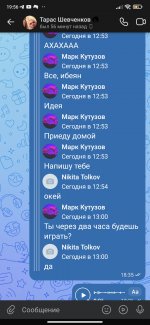 Screenshot_2023-08-27-19-56-47-274_com.vkontakte.android.jpg