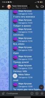 Screenshot_2023-08-27-19-56-42-945_com.vkontakte.android.jpg