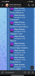 Screenshot_2023-08-27-19-56-38-082_com.vkontakte.android.jpg