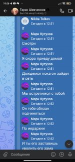 Screenshot_2023-08-27-19-56-33-219_com.vkontakte.android.jpg