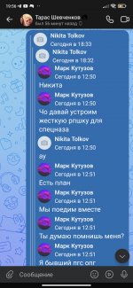 Screenshot_2023-08-27-19-56-29-024_com.vkontakte.android.jpg