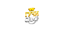 ГУЧИ CRMP - Форум